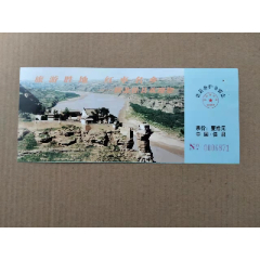 strong>佳县香炉寺/strong>_旅游景点门票