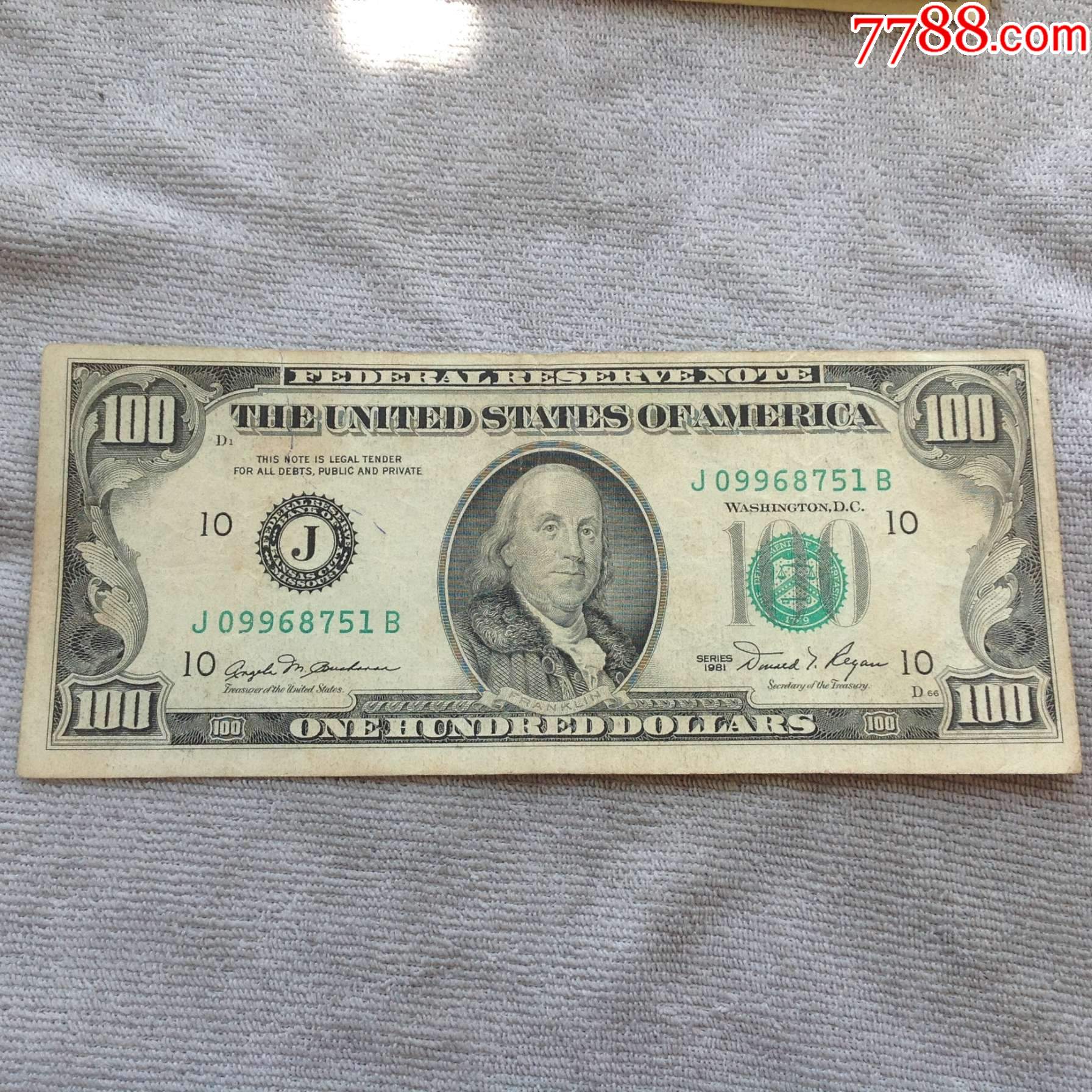 tb美国1981年100美元纸币j10堪萨斯版富兰克林