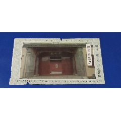 摩诃殿