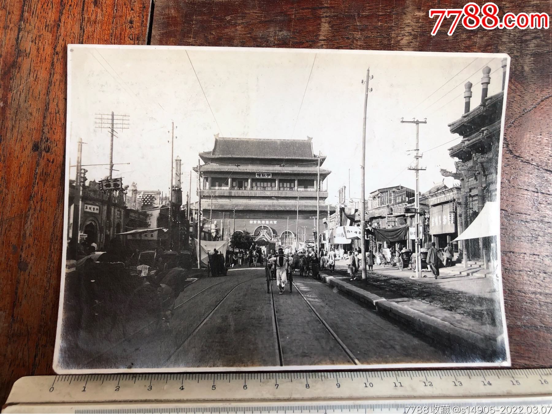 民国早期北京鼓楼原版老照片明耻楼京兆通俗教育馆街景黄包车夫原版老