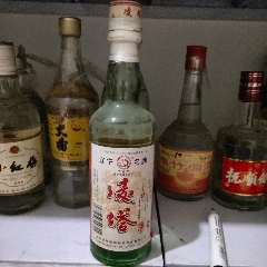 2000年左右吉林原浆两瓶放漏