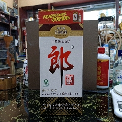 2011年乡风酒500毫升53度酱香型罕见