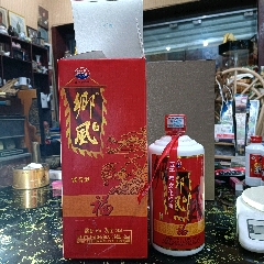 2011年乡风酒(500毫升53度酱香型)罕见_老酒收藏_远源流连【7788收藏