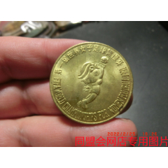26届大运会胸章_体育运动徽章_彩票交流主题专销【7788老酒收藏】