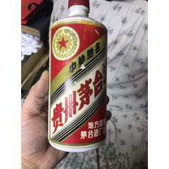 珍品茅台