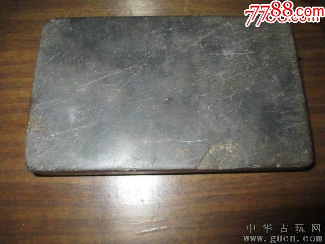 清代砚台