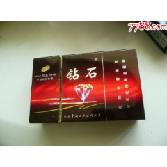 钻石紫石(焦12)09版尽早_烟标铺子