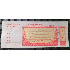 82年山东省布票贰市寸19小版