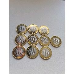 生肖鼠纪念币