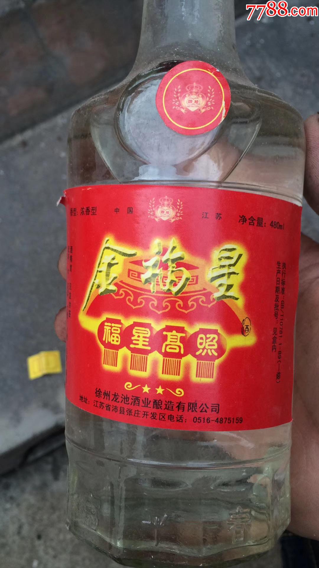 徐州金福星酒