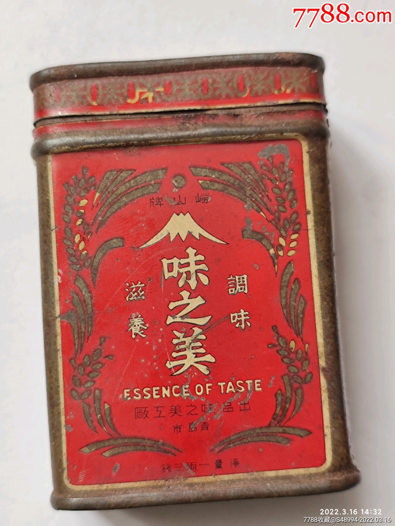 调味品之味精包装盒青岛市味之美工厂出品崂山牌味之美