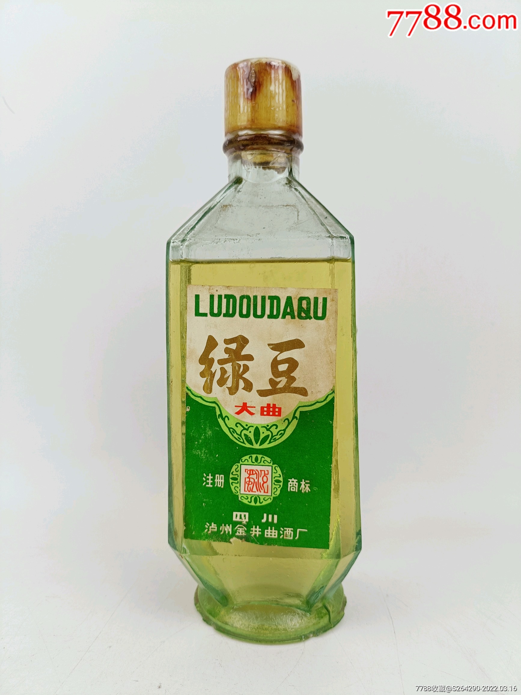 绿豆大曲酒