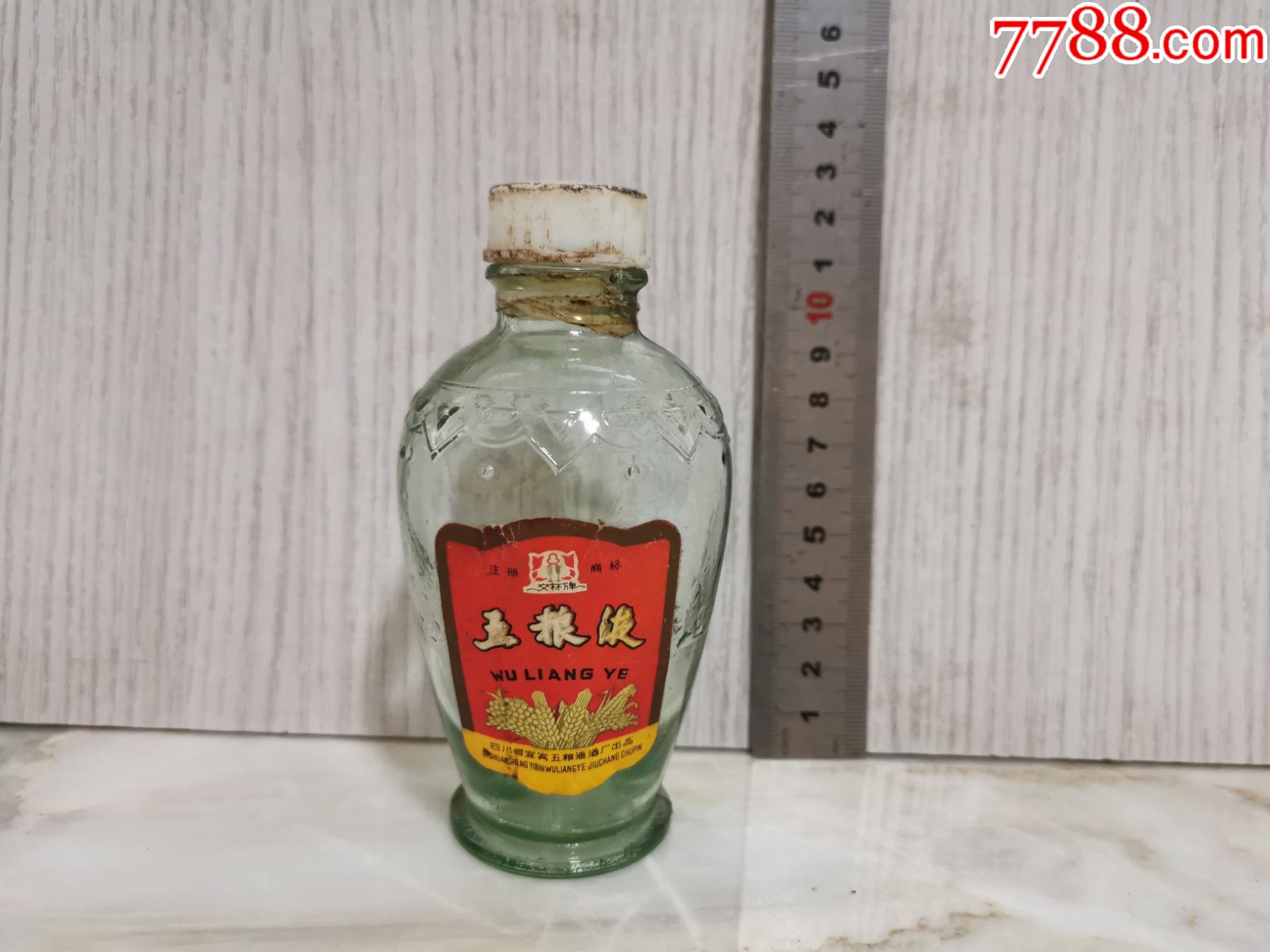 五粮液交杯125ml萝卜85年日期清晰