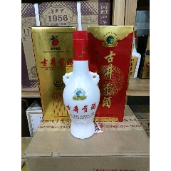 2010年古井贡酒白瓷瓶停产产品50度500ml*2瓶一组
