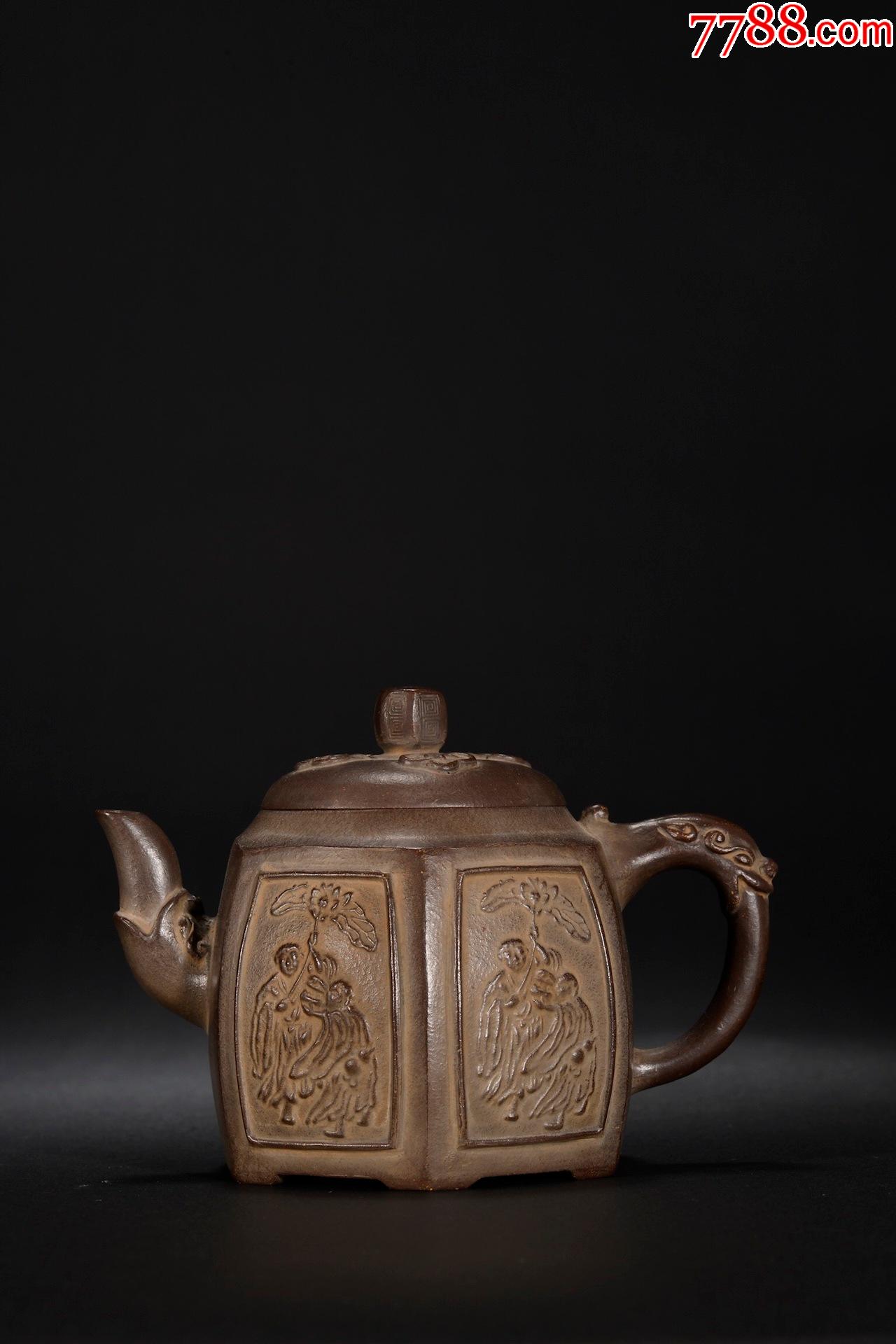 紫砂和合二仙茶壶._紫砂壶_字体图片_收藏价格_7788印章收藏