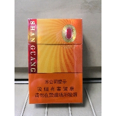 strong【非卖品】闪光,少见版本/strong>_烟标/烟盒_实物烟/老烟