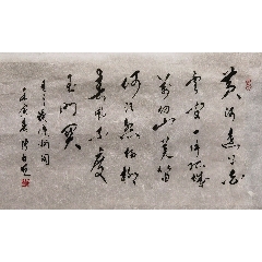 作品原稿10品$19899宁静致远—张裕钊南宫碑体张自旺书法作品10品$2