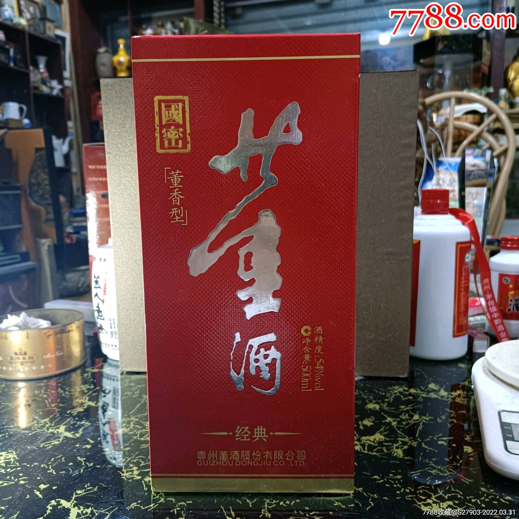 2017年国密董香型董酒(54度董香型500毫升装)_价格399元_第1张_7788