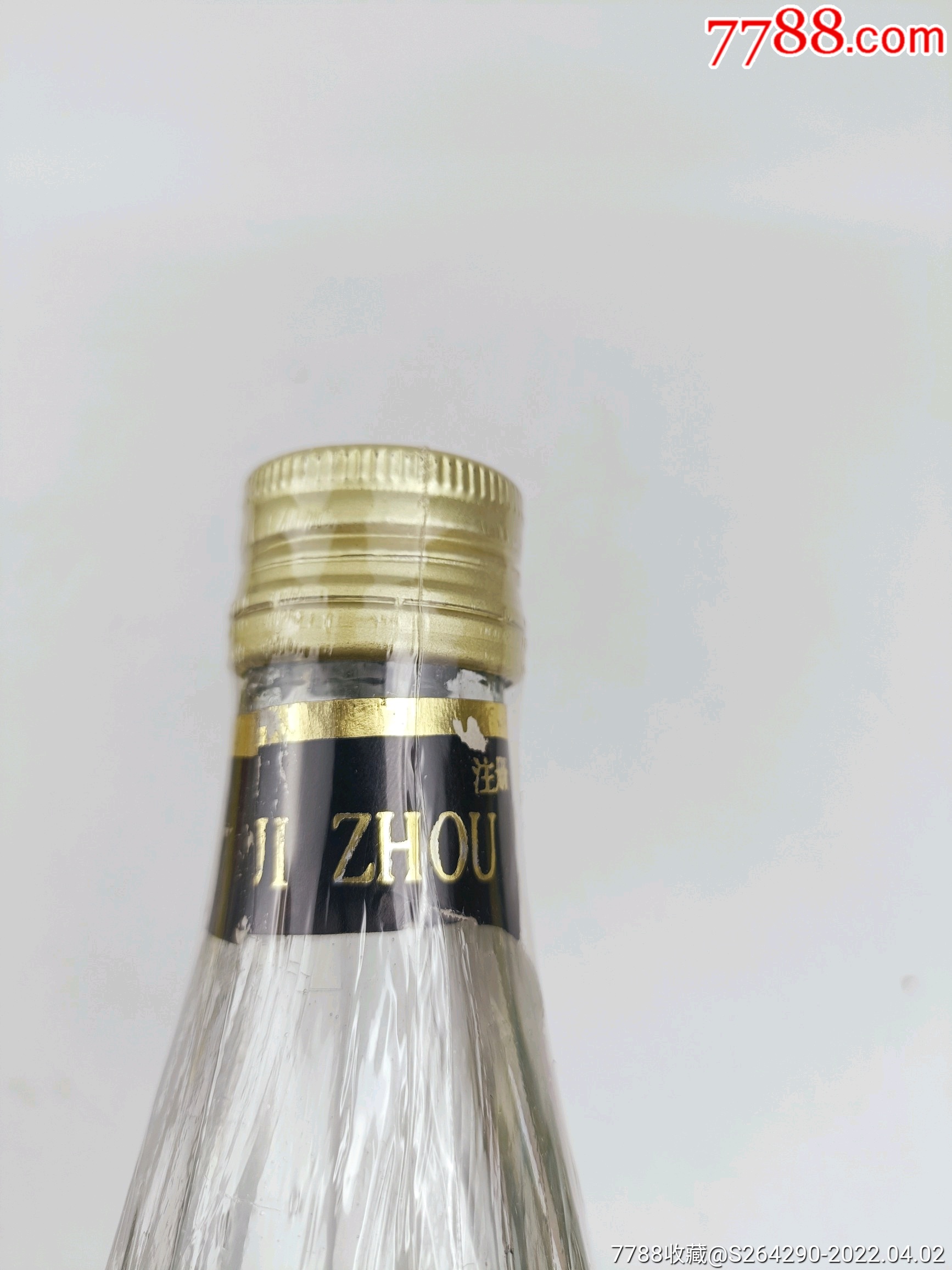 湄窖酒