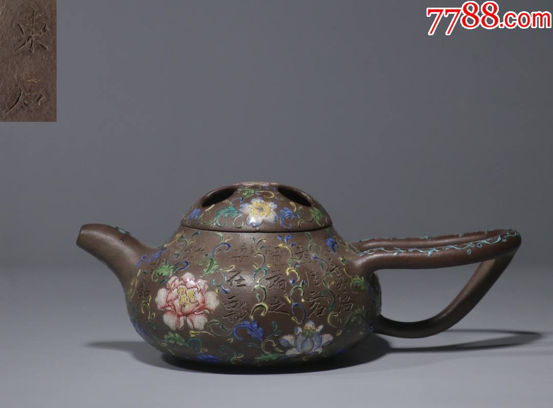 回流东石款手工制挂釉彩缠枝花卉纹紫砂壶