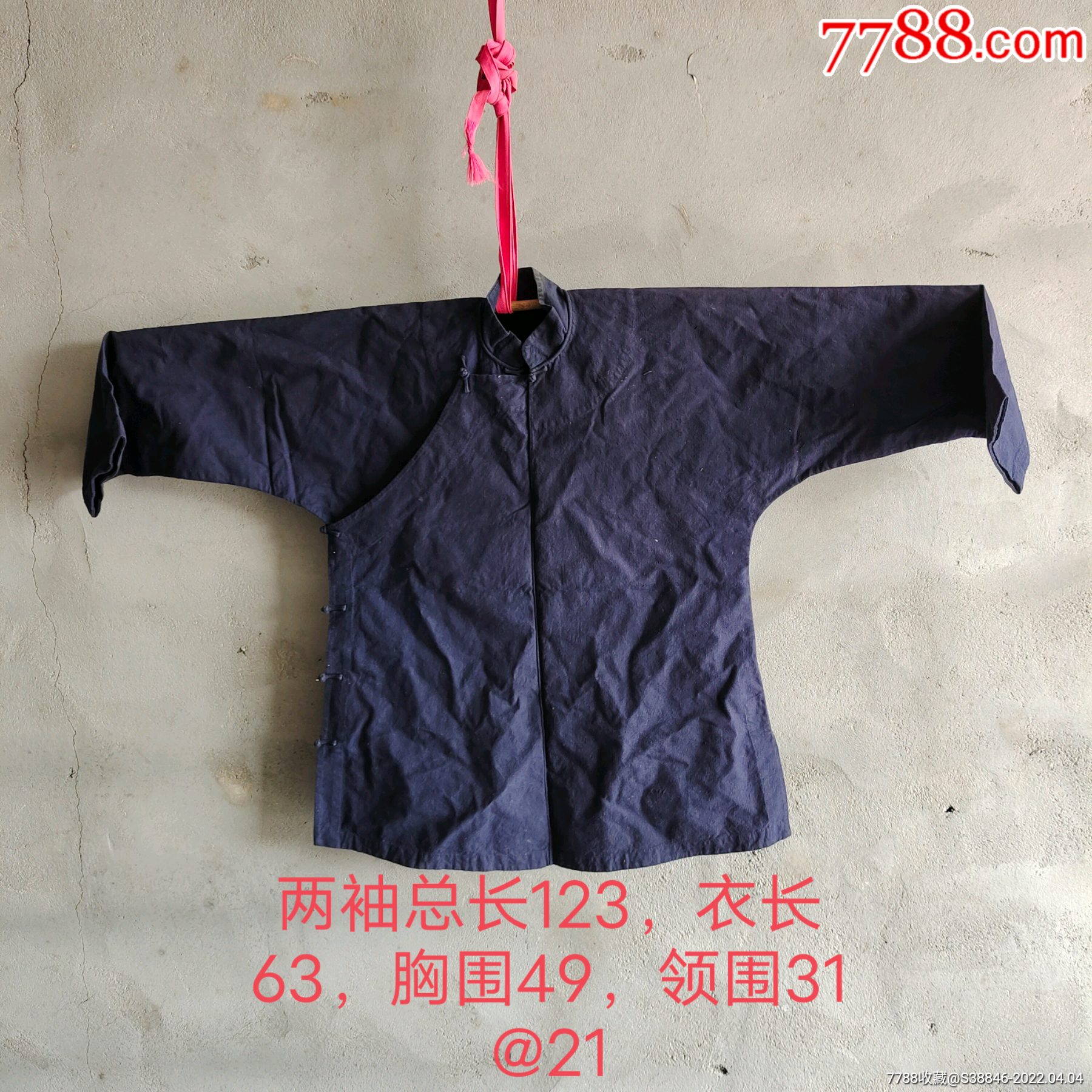 民国时期大襟衣服-价格:50元-se86328004-其他服饰-零售-7788收藏