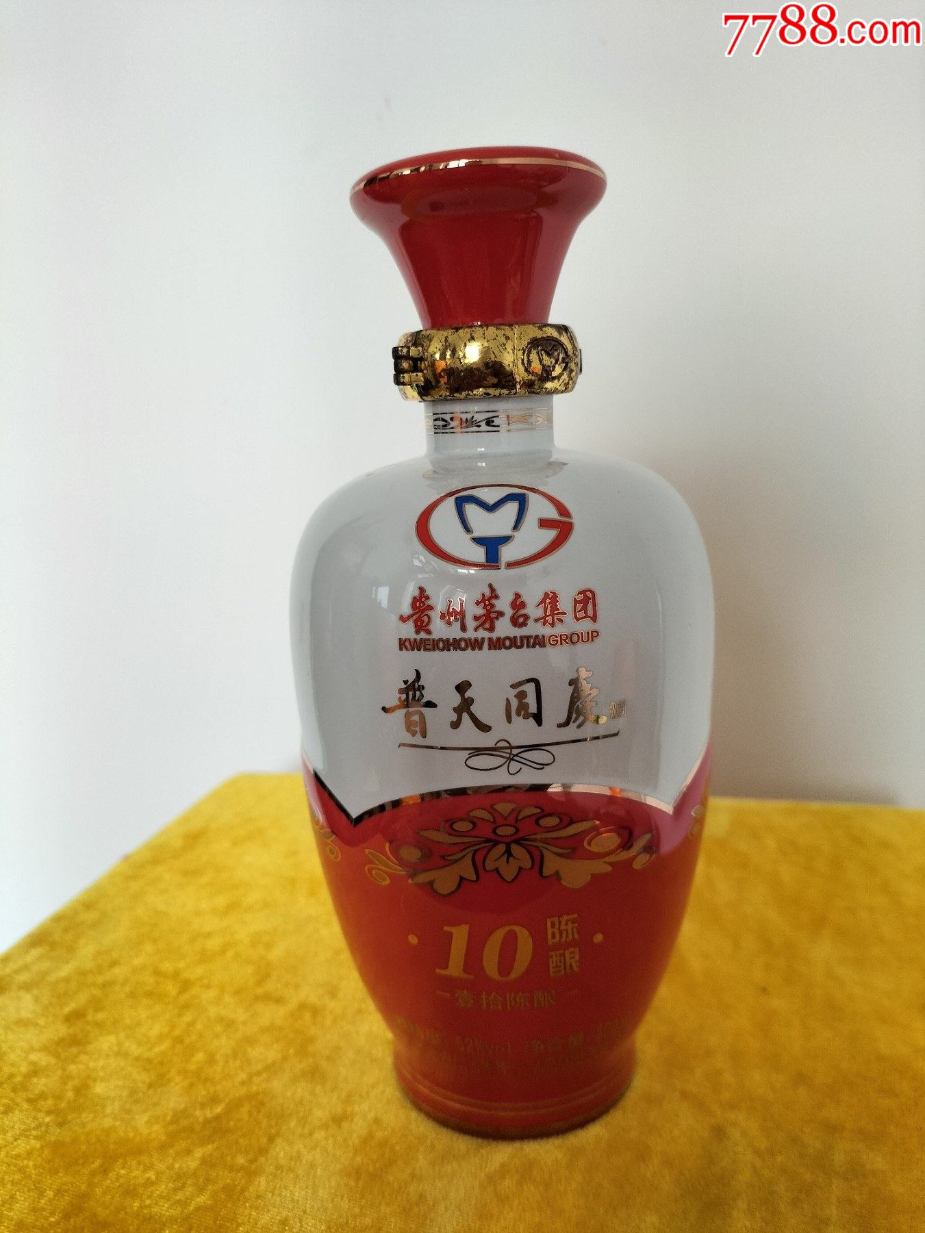 酒瓶收藏贵州茅台集团红白相间瓷普天同庆一斤装酒瓶完美品相