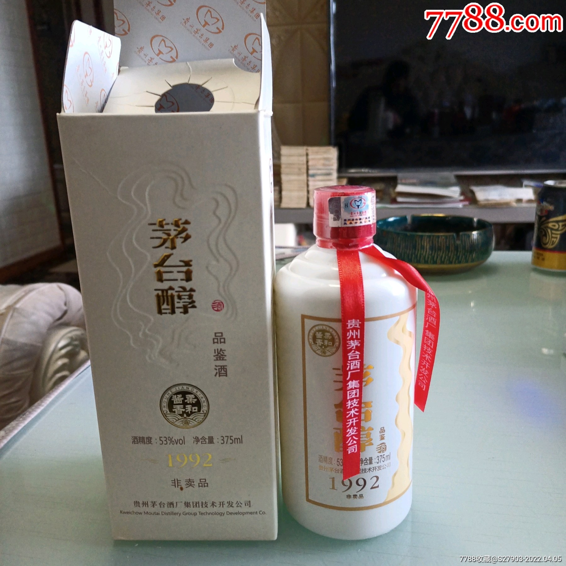 2019年贵州茅台集团茅台醇53度酱香型375毫升品鉴酒