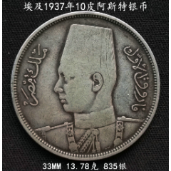 中国代印阿尔巴尼亚1976年5列克票样钞000000评级钞t