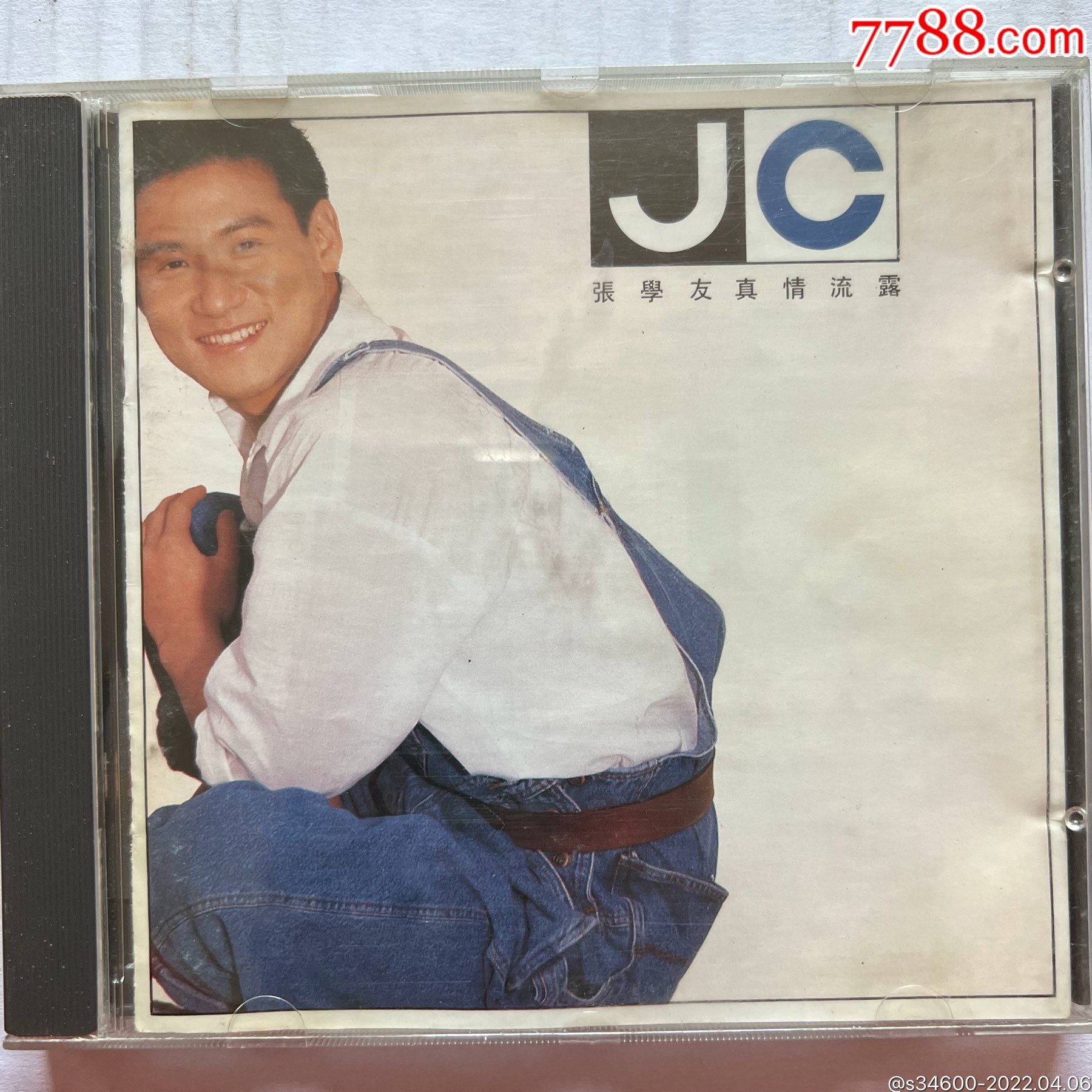 张学友真情流露专辑cd