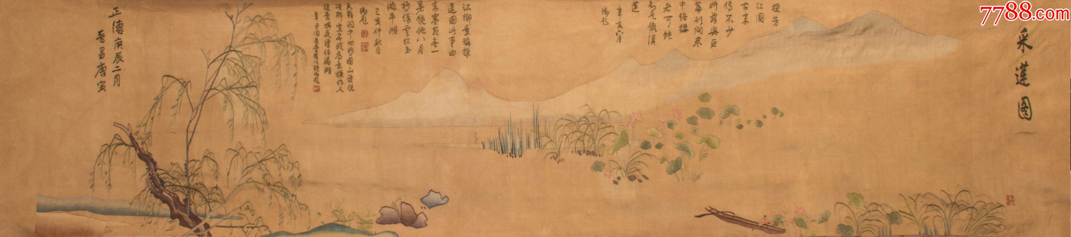 采莲图缂丝长卷