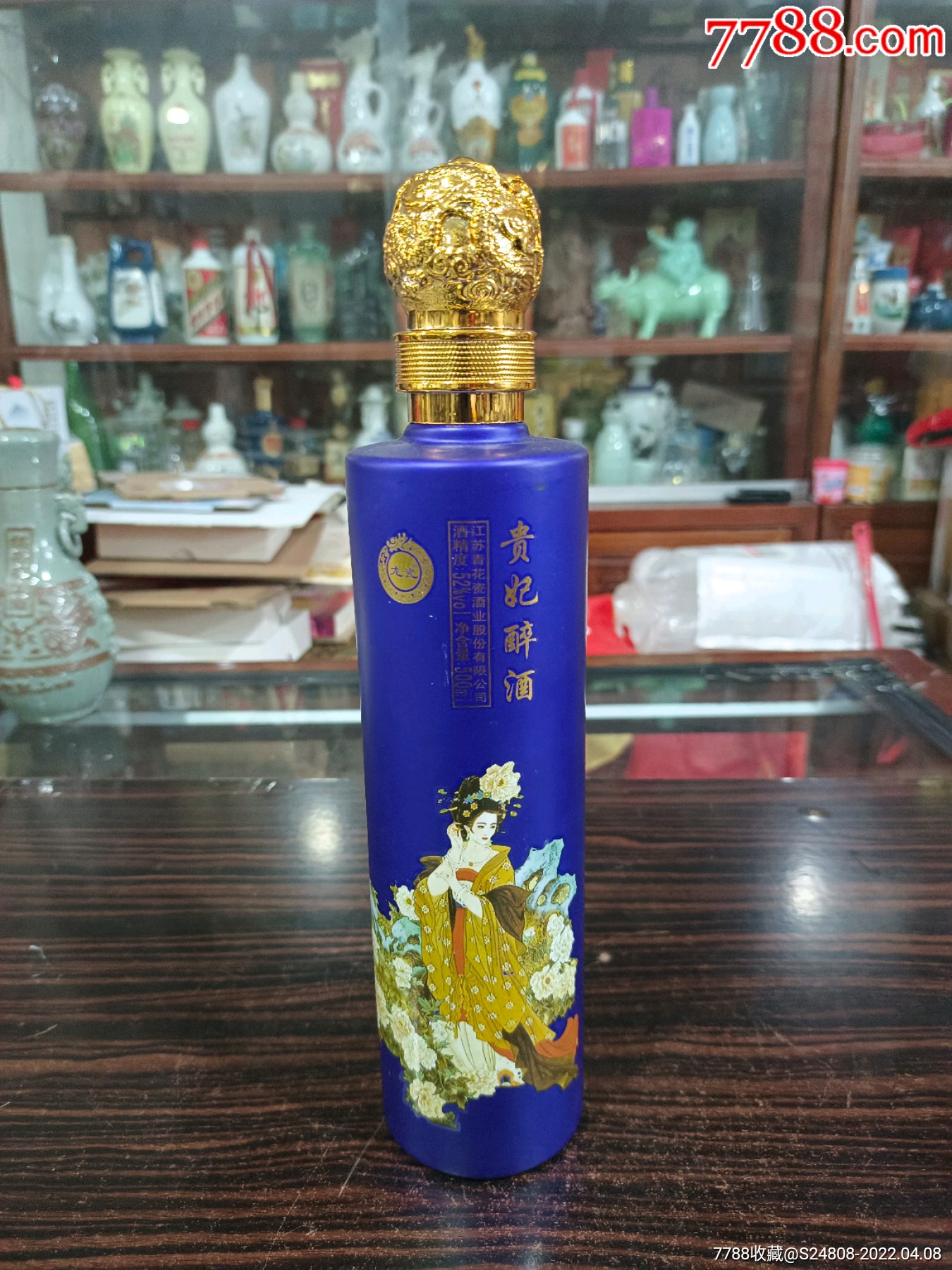 贵妃醉酒酒瓶