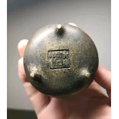 铜香炉