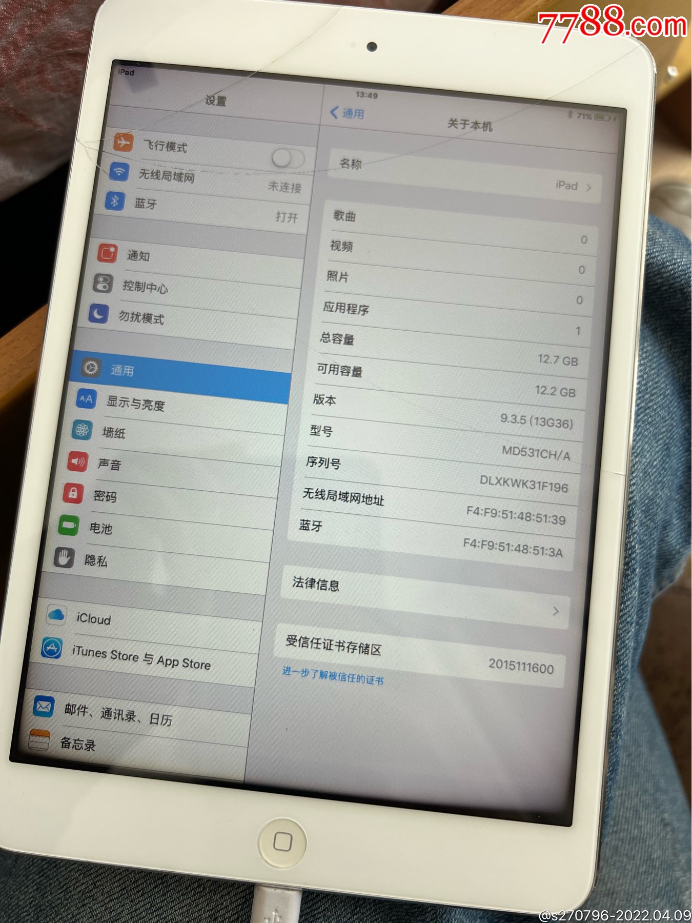 ipadmini1苹果平板电脑