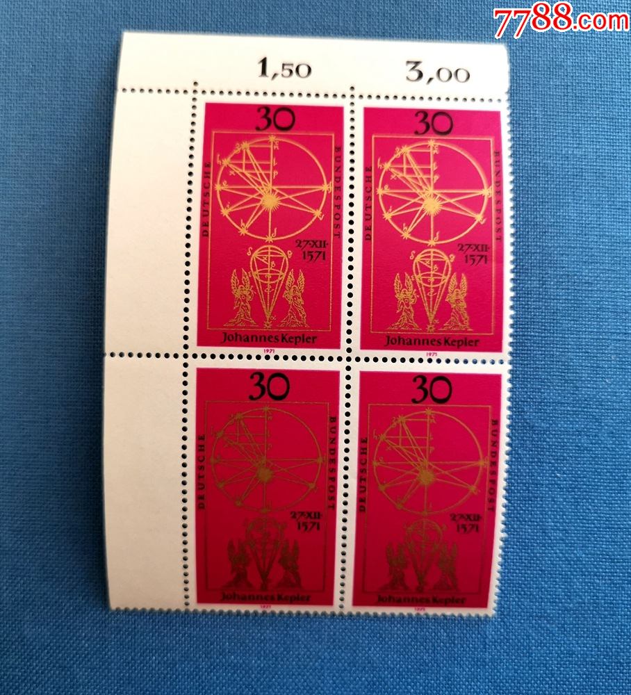 联邦德国邮票1971年开普勒诞生400周年1全直角数字方连原胶新4504