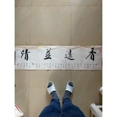 山东著名书法家李维忠先生手写书写软笔毛笔字隶书书法条幅软片作品