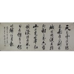 李明欣