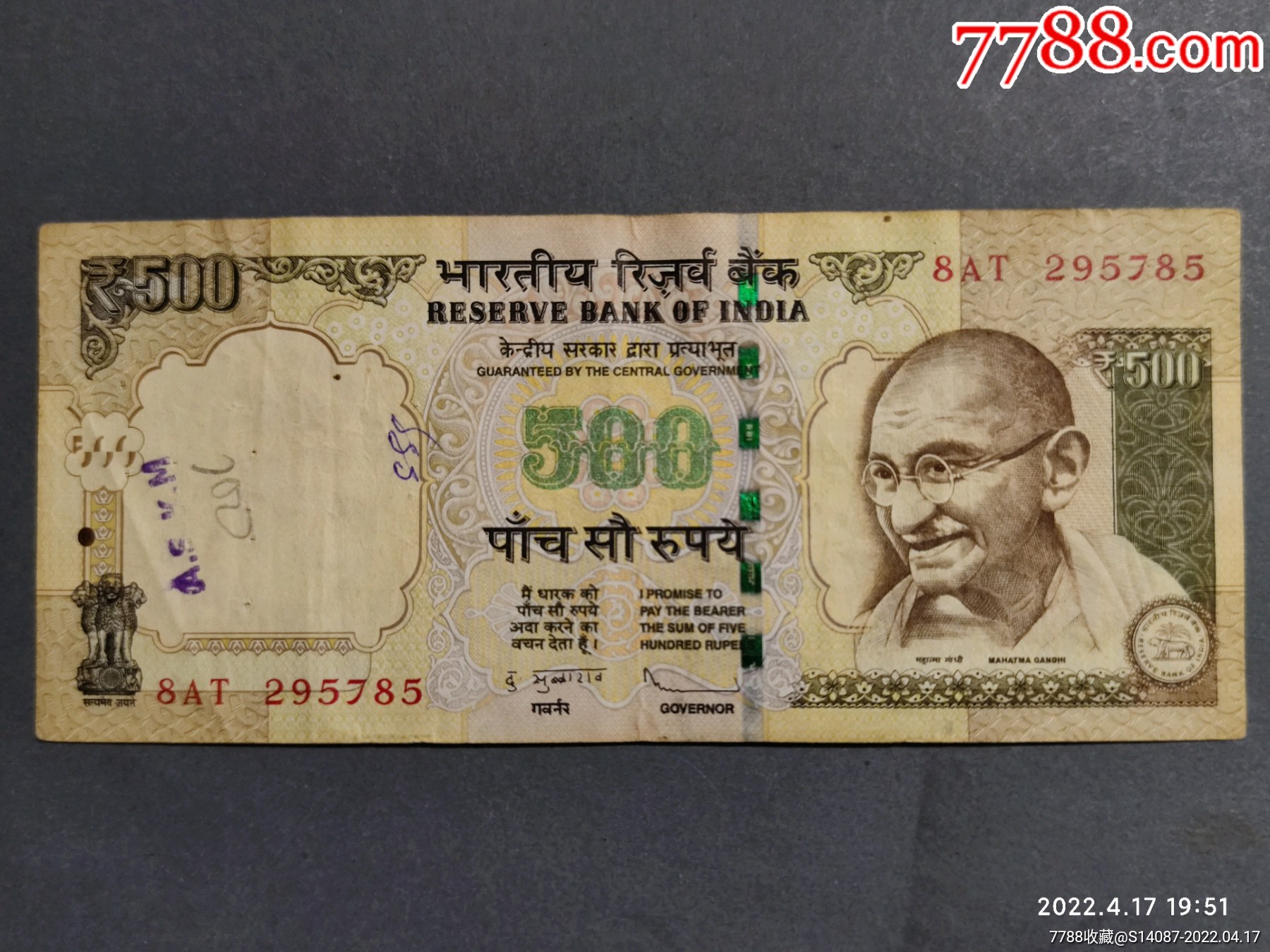 外币印度500