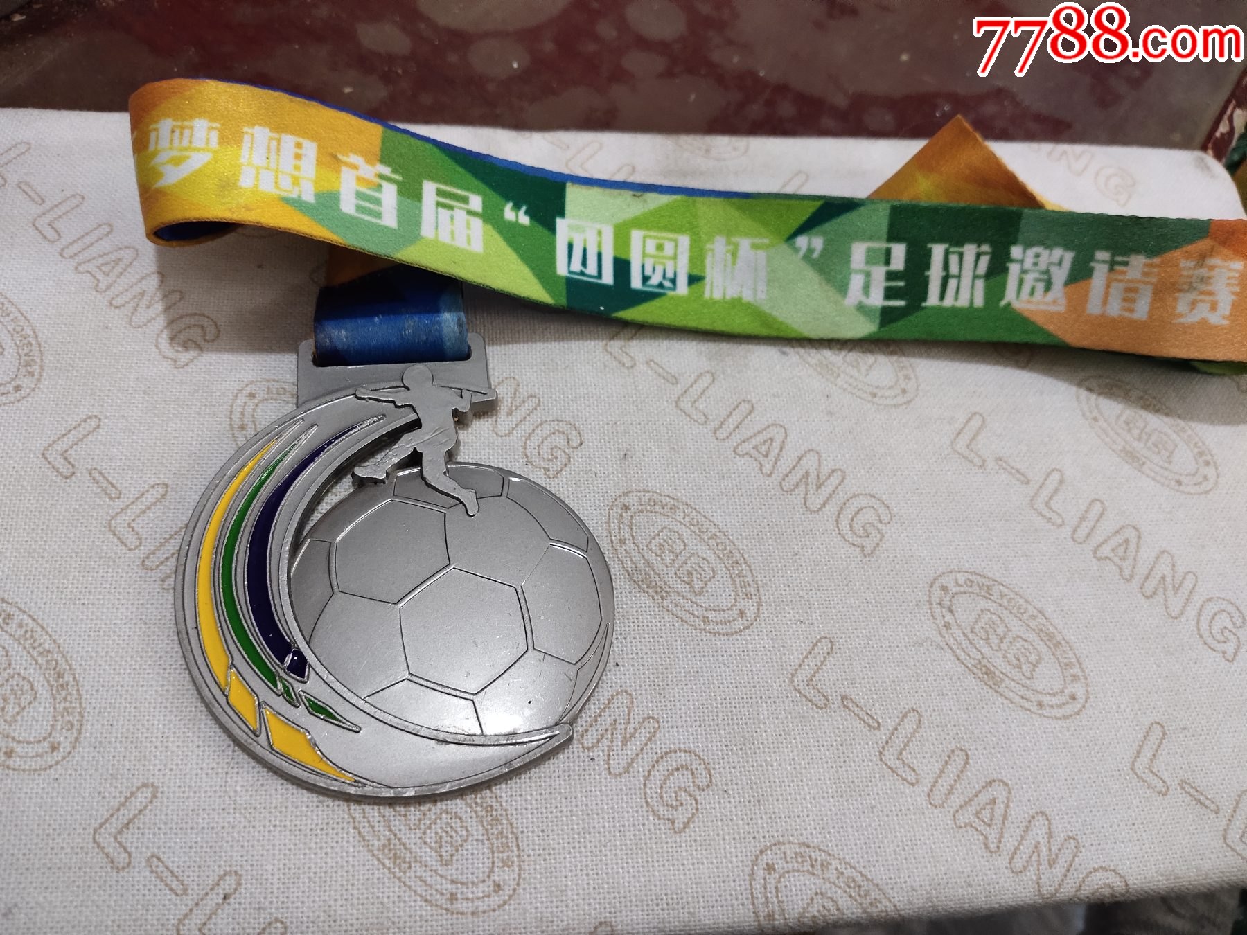2019新梦想首届团圆杯足球邀请赛纪念章
