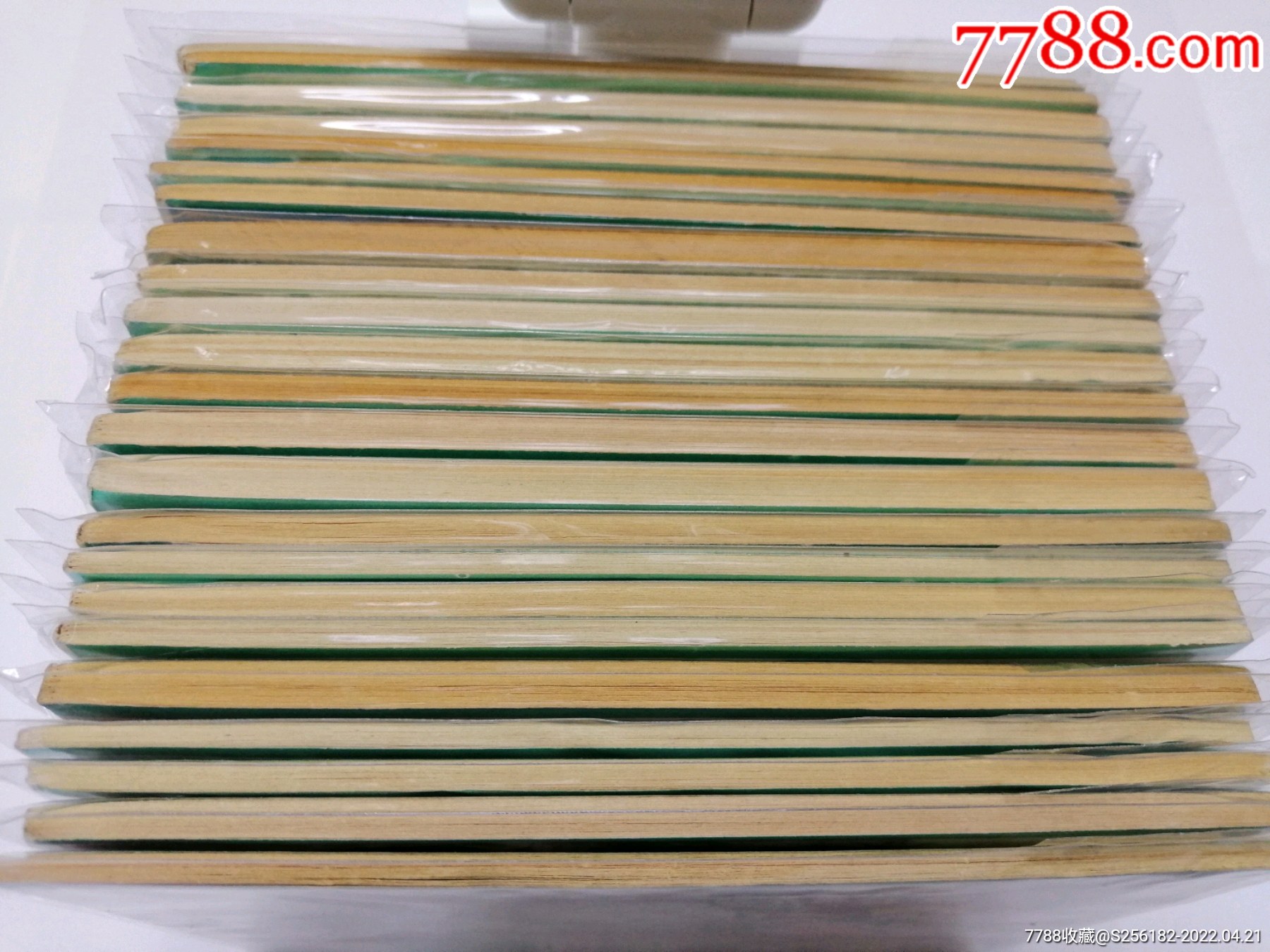 收白龙马(绝品)_连环画/小人书_延安书店【7788集邮网】