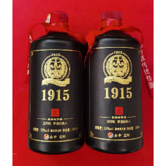 1915私藏纪念酒一王丙乾一茅酒创始人—中华老字号一酒瓶1对