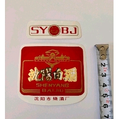 曹操贡酒瓶【半斤装】_酒标_我书最多【7788人民币收藏】
