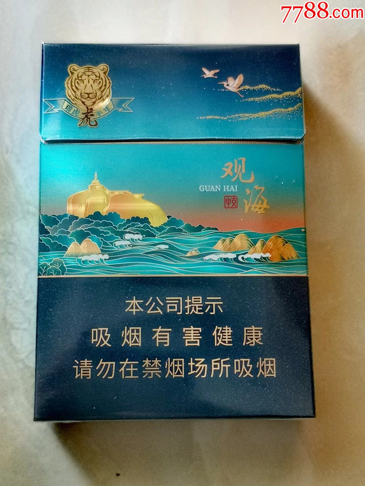 七匹狼观海虎年版中支极限3d