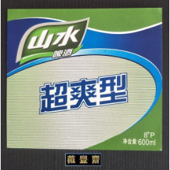 啤酒标小棒纯生啤酒大连故事揭瓶标