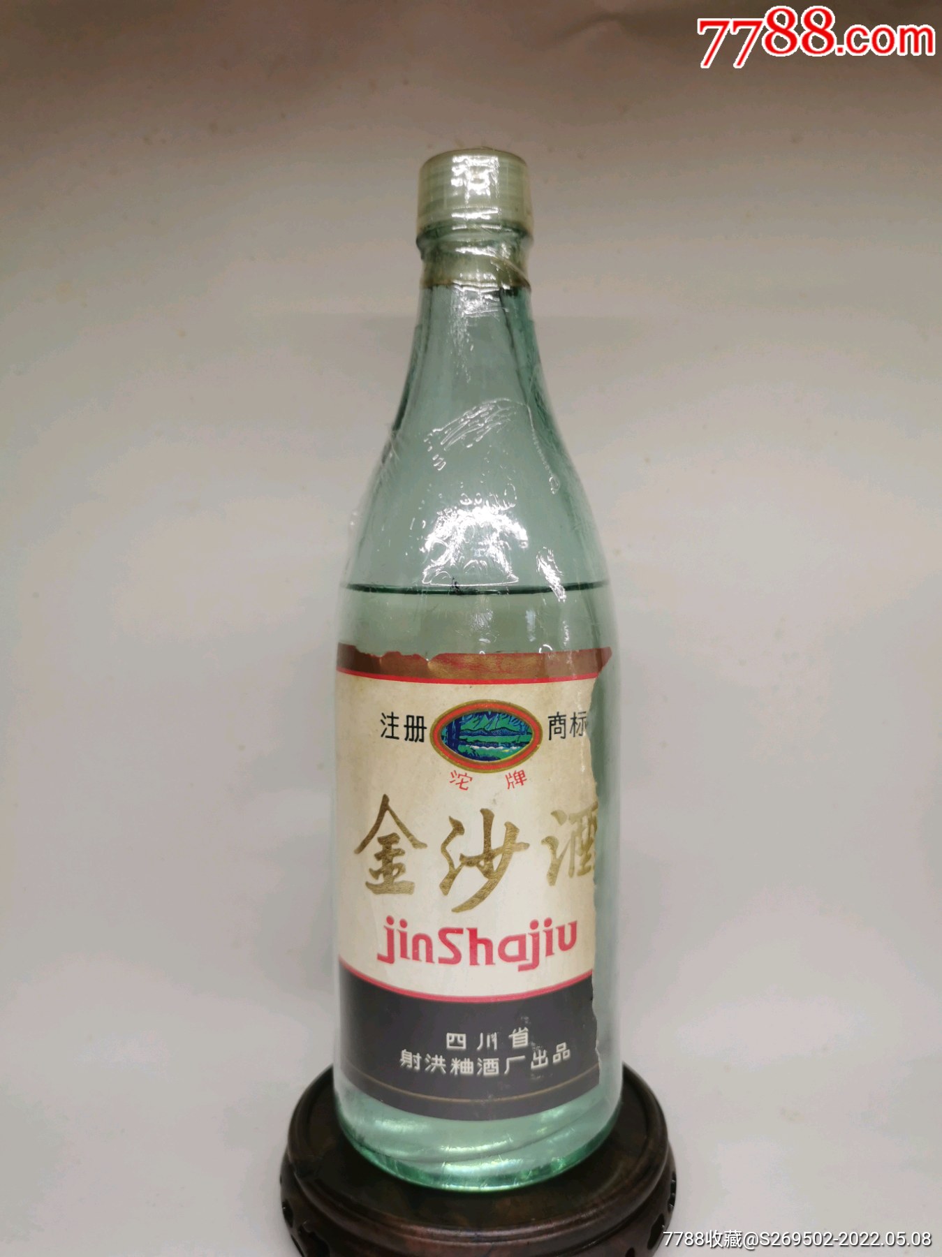 沱牌金沙酒._价格3200元【叙州府酒事】_第1张_7788收藏__收藏热线