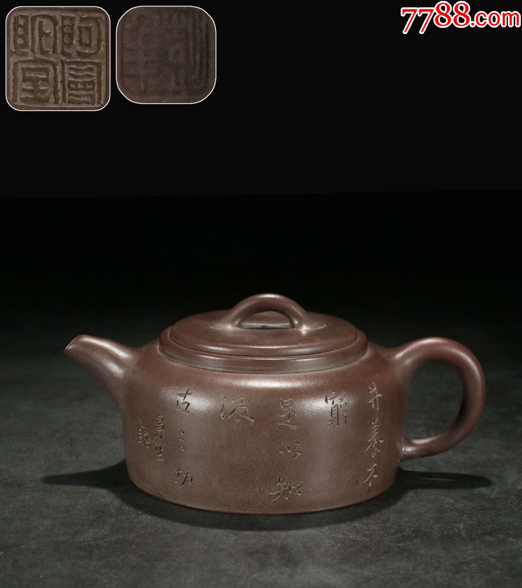 5品99【乾隆年制【紫砂山刻绘海棠壶$5,0009.