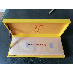 徽商(礼盒)