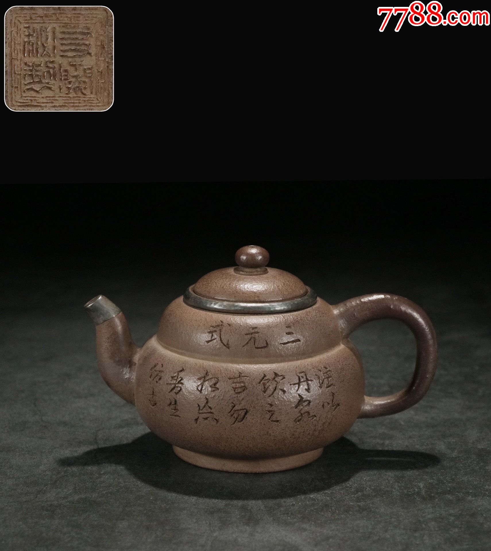 5品99【乾隆年制【紫砂山刻绘海棠壶$5,0009.