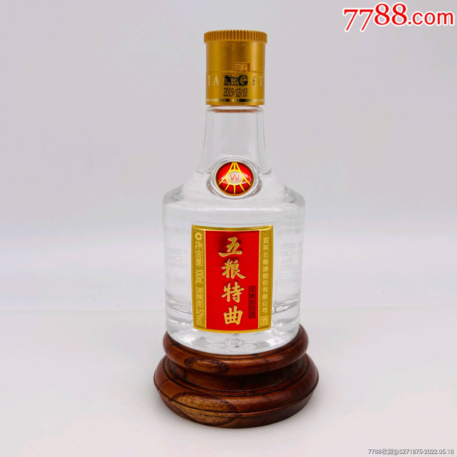 五粮特曲酒版100ml