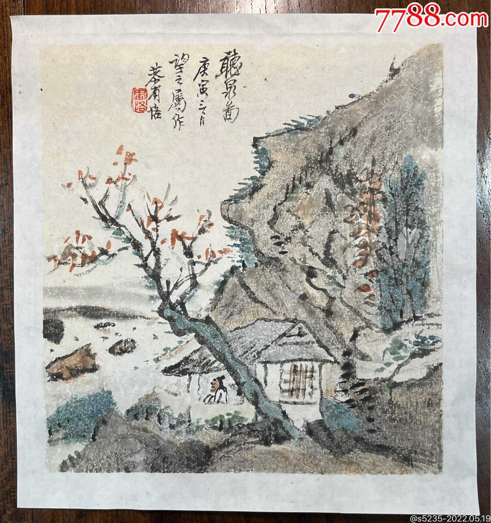 谭望之旧藏湘史三雷雷恪绘山水听泉图