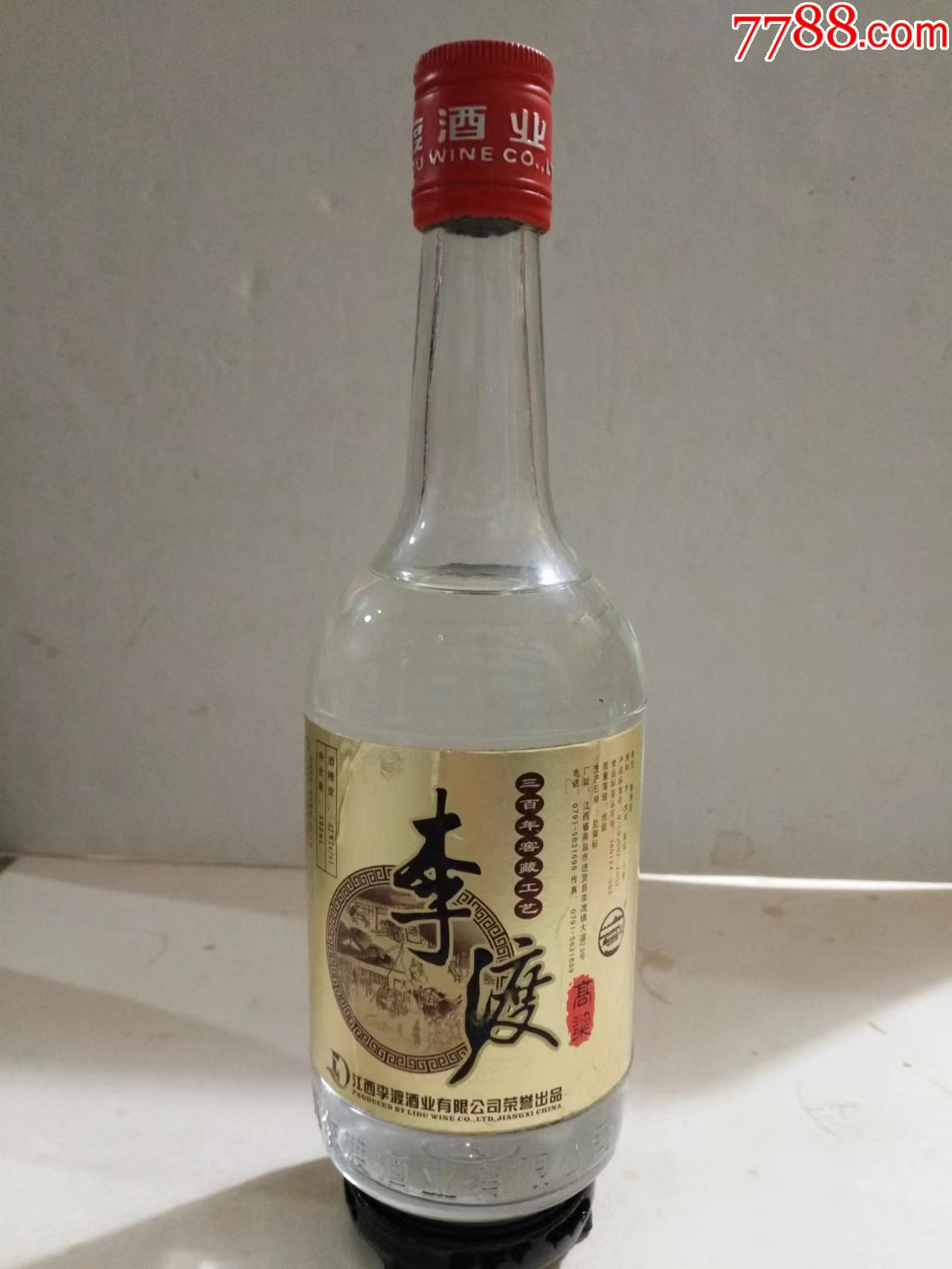 02年李渡高粱酒52度江西李渡酒业有限公司荣誉出品